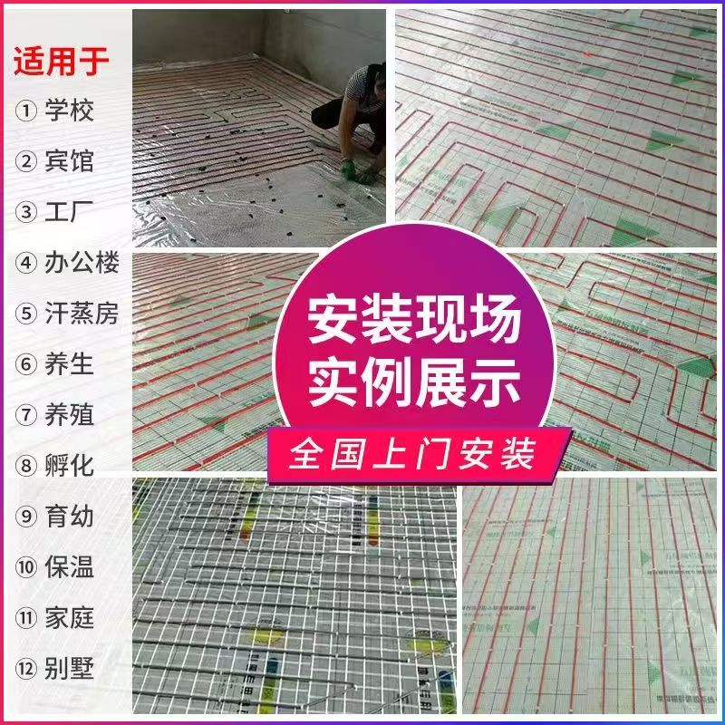 高坪区 石墨烯电地暖公司哪家好？售后保障深度解析